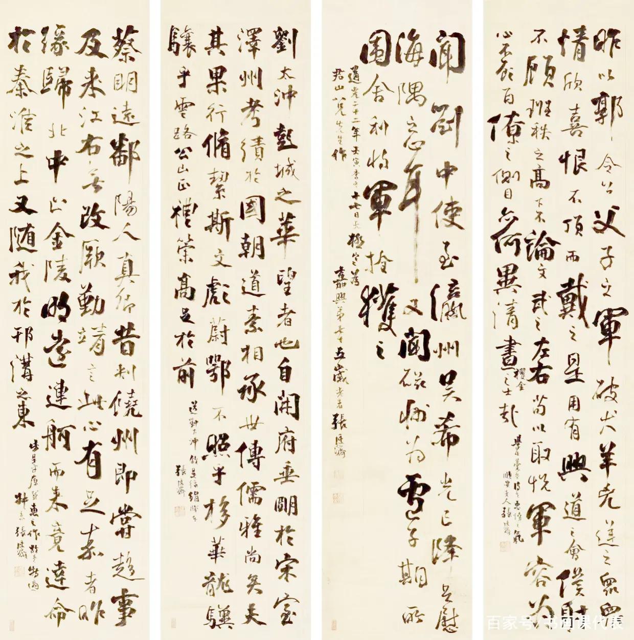 清朝书法家张廷济书法作品欣赏