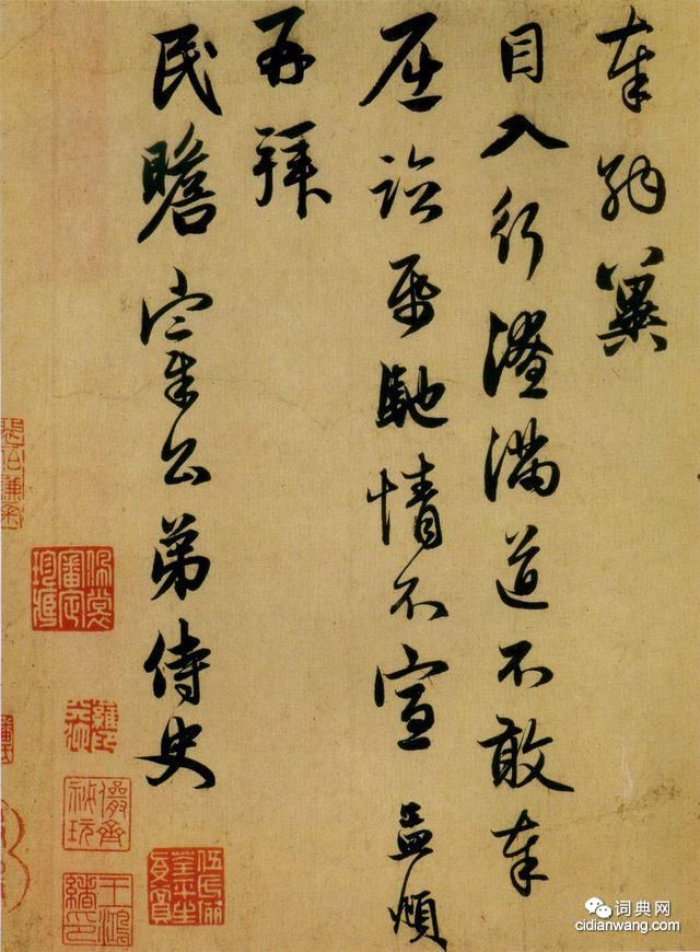 赵孟頫的《行书十札卷》，纸本，25.857.3cm不等。上海博物馆藏。