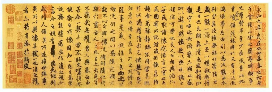 每日一学——褚遂良临《兰亭序》单字高清，不一样的“永和九年”