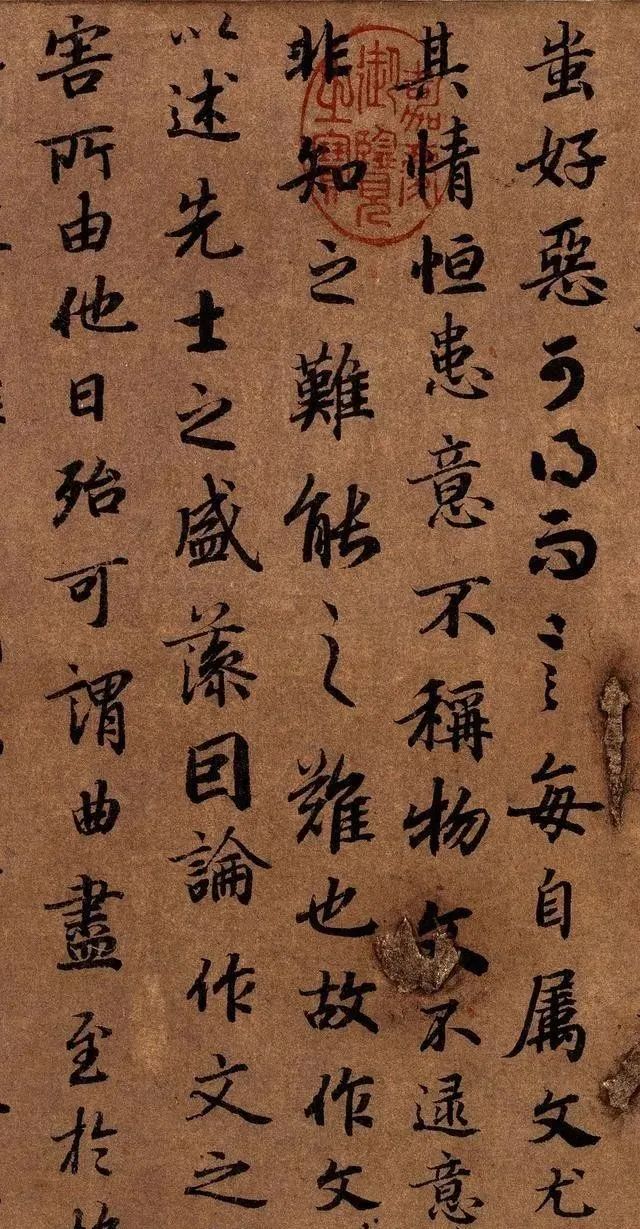 唐朝的“国宝级行书”，写得比兰亭序还美，永被禁止出境展览！