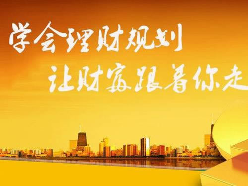 在网上黑平台取款拒绝回复财务结算应对办法（图）