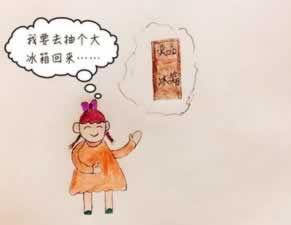 遇到平台通道维护中一直提现失败可以帮你解决（图）