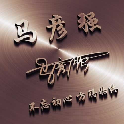 网上营前人被黑系统自动抽查审核都是借口处理办法（图）