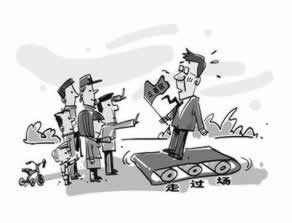 出款审核5天才到账正常吗如何挽回（图）