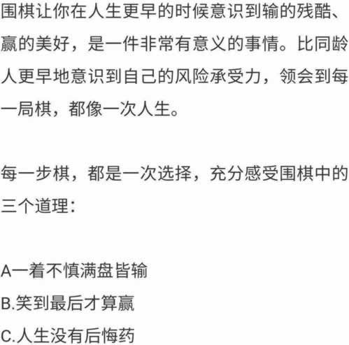 网上王头提示出款成功不到账怎么解决破解对策(图)