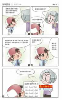 碰到网上平台端口维护如何挽回损失怎么办才好(图)