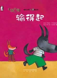碰到不给提现也不返回账户之前正常的平台应对方法（图）