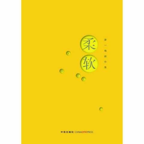 网上黑平台不给取款化解方案（图）