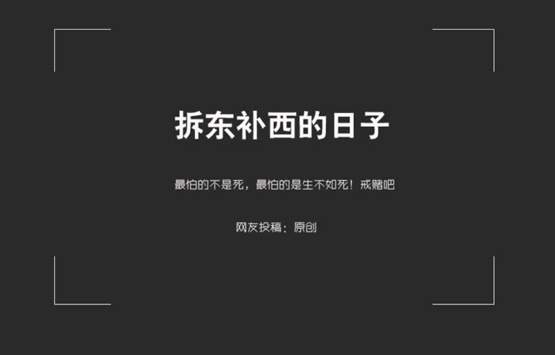 在黑网赢钱被黑出黑大师的联系方式该如何办（图）