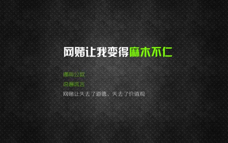 在网上平台出款通道维护一天时间解决化解方法（图）