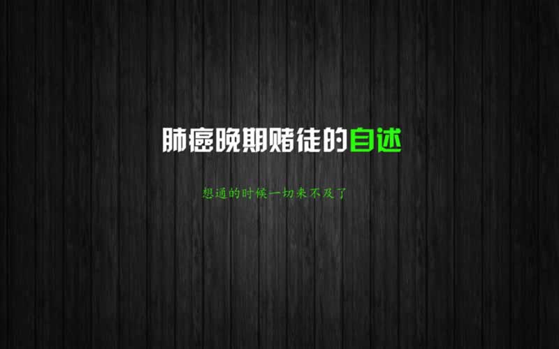 碰到不给提现也不返回账户之前正常的平台大家怎么操作（图）