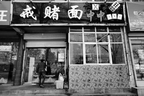 在黑平台上通道维护取款失败教你避免(图)