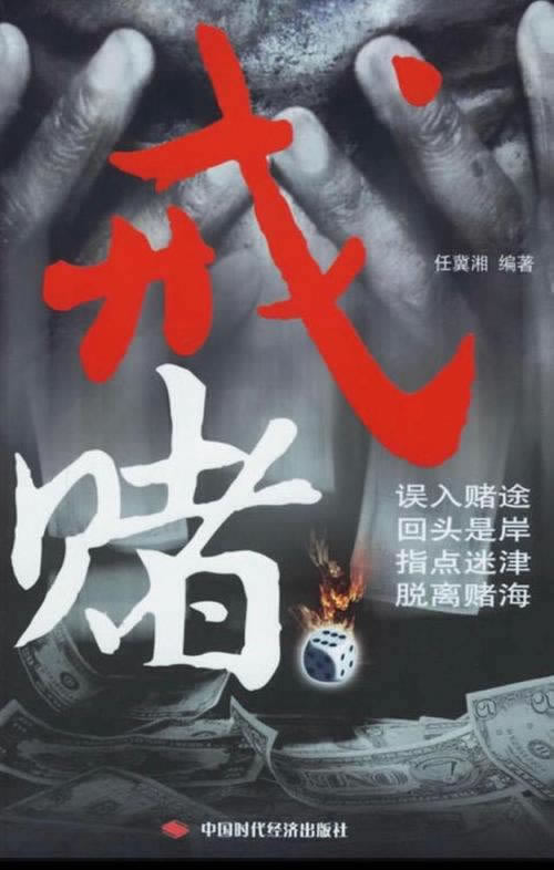 网络平台上赢了不给出款解决方式（图）