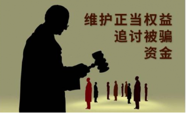 网上被黑取不了款审核不通过延迟不给出款处理策略（图）