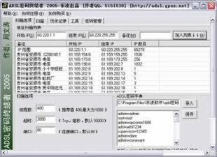 被黑取款技术被冻结应对策略(图)