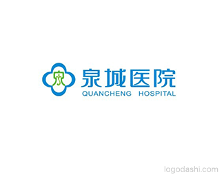 泉城医院